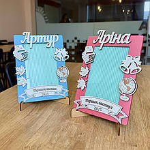 Рамочка першокласнику. Подарунок школяреві. Подарунок до школи на 1 вересня. Подарунок на день знань