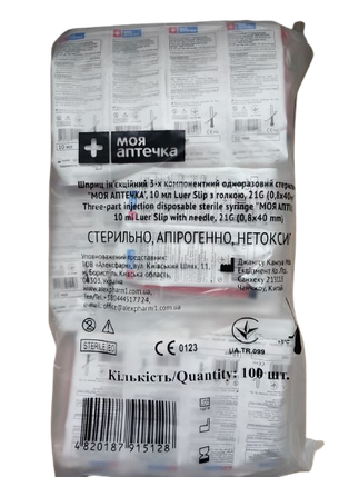 Шприц 10 мл ALEXPHARM ЛУЄР СЛІП (100шт/уп) МА, фото 1