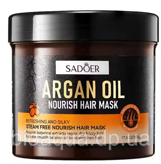 Зволожуча маска для пошкодженного волосся з органовою олією  SADOER Argan Oil Hair Mask, 500 g