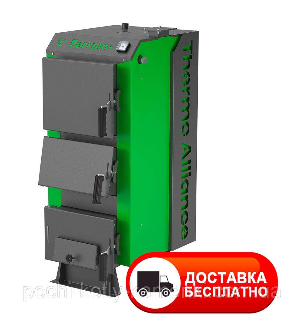 Твердопаливний котел THERMO ALLIANCE FERRUM Plus 14 кВт 5 мм V 4.0 FSF+