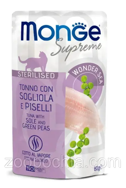 Вологий корм для стерилізованих кішок MONGE Sterilised Supreme з тунцем камбалою та зеленим горошком 80 гр, фото 1