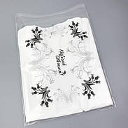 Пакет прозорий з клейкою стрічкою та брендуванням під друк логотипу для одягу та іншої упаковки 20х30 см, фото 4