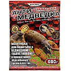 Антимедведка 600 г.