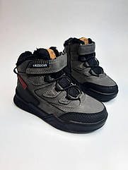 Черевики для хлопчика American Club 167/24 grey сірі р. 29 останні!