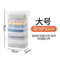 Вакуумний пакет 3D  із клапаном потовщений РА + РЕ 60 х 80 х 32 см 3D