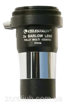 Лінза Барлоу Celestron 2×1,25" — металевий корпус, багатошарове просвітлення, лінза для телескопа, фото 1