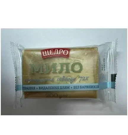 Мило господарське тверде Щедро, 72%, 200г в упаковці, ЗЖК, Арт.64869