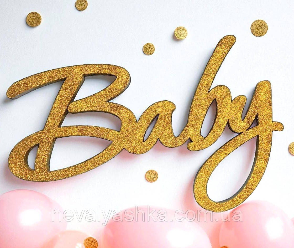 Слово Baby з Пінопласту з Блестками на Фотосесію День Народження на Хрещення Хрещення День Народження для Фотозони на Фотосесію