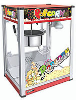 Апарат для попкорну AIRHOT POP-6E економ