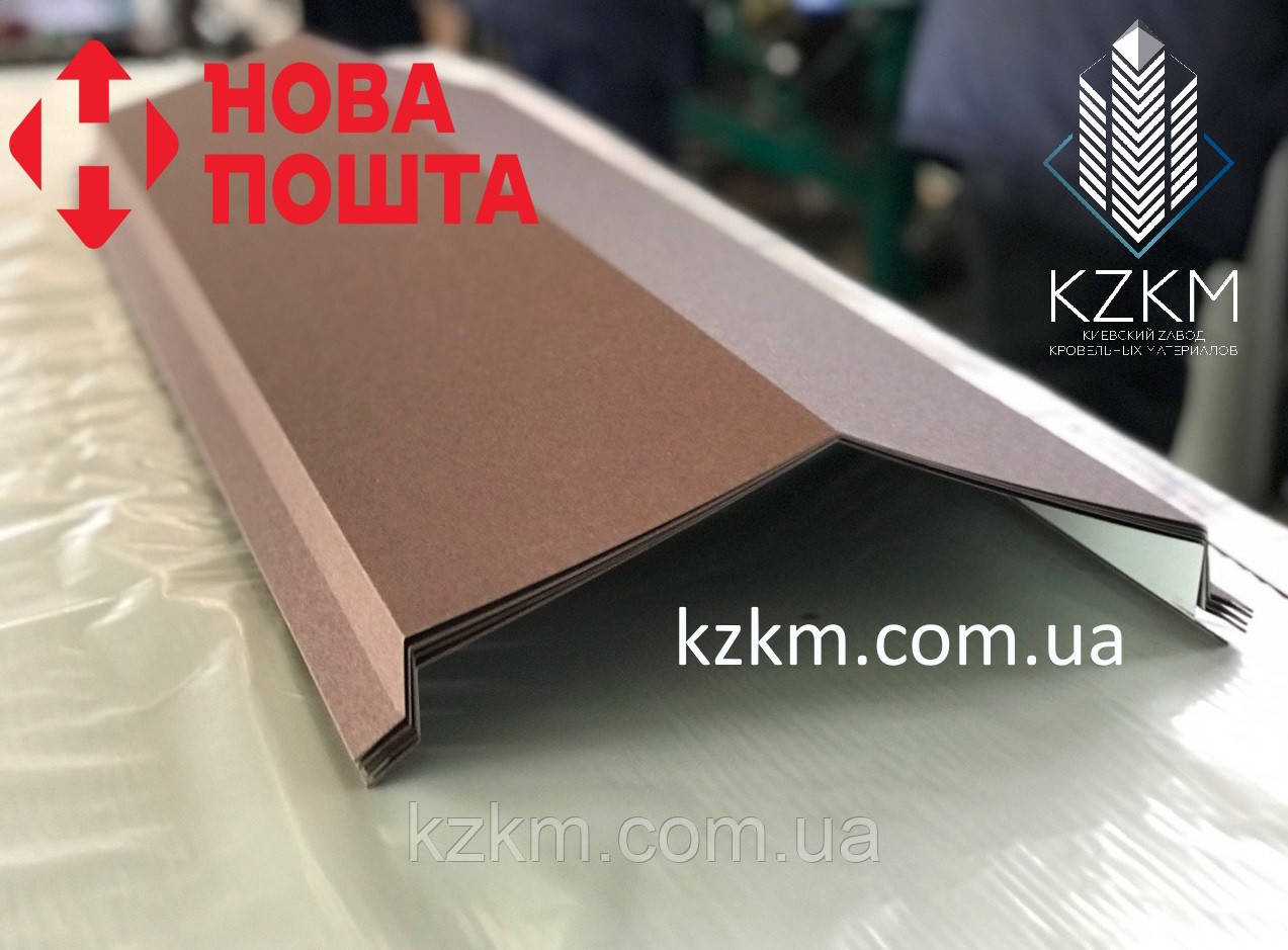 Планка парапету коричнева 8017, фото 1