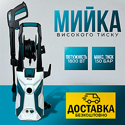 Мийка високого тиску Water pressure power HY-618A 1800 Вт електрична мийка високого тиску для дачі
