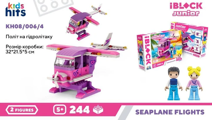 Конструктор Kids hits Політ на гідролітаку, 244 дит (KH08/006/4), фото 1