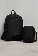 Комплект рюкзак барсетка через плече набір чоловічі рюкзаки сумки спортивний міський універсальний 2в1