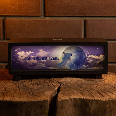 Нічник-панорама "Астронавт. Коли земля вже дістала", чорний (LED, Акумулятор, USB Type-C)