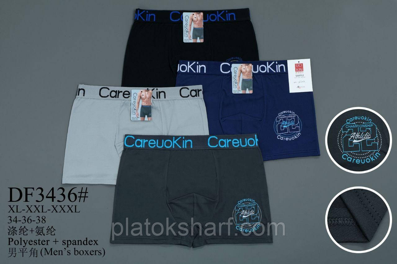 Труси чоловічі трикотаж, боксери 46-54 (3436)