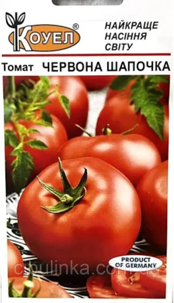 Помідор Червона Шапочка Коуел 0,3 г, фото 1