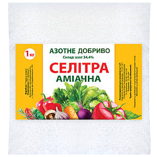 Добриво Селітра аміачна N-34.4% 1 кг Добриня