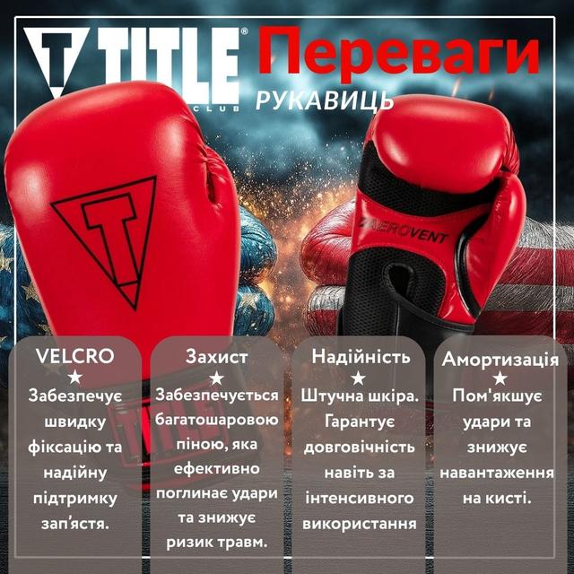Боксерські рукавиці TITLE Boxing Vegan Gloves Red/Black 14 oz (капа в комплекті) 2 6771814803 w640 h2048 lets win this. 14