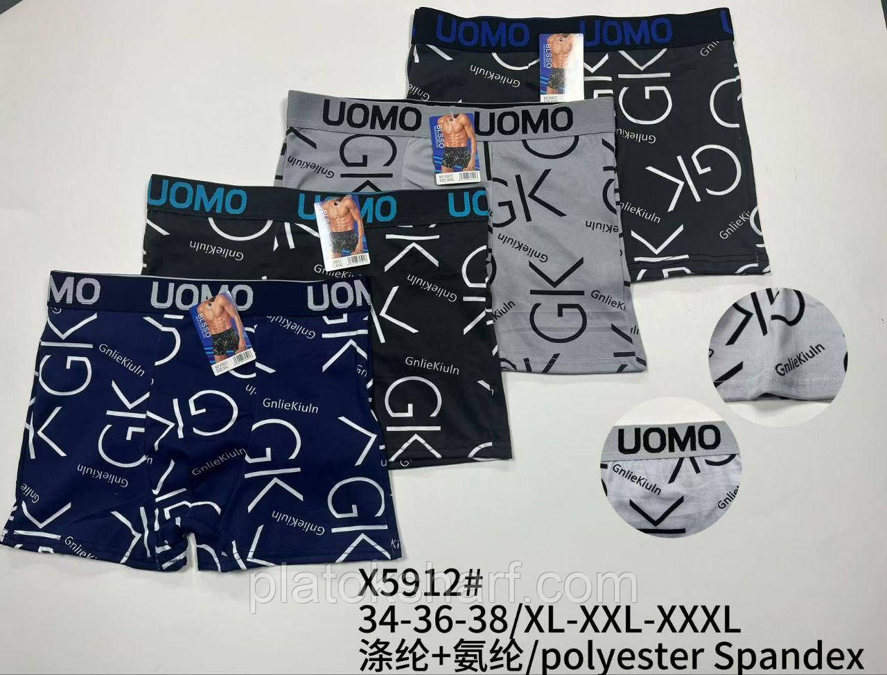 Труси дитячі боксери Підліток MEDOOSI (5912)