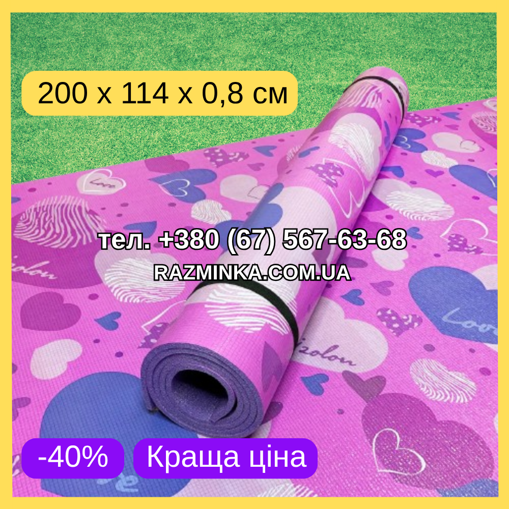 Килимок для дівчинки 200*114*0,8см (рулонний, малюнок з одного боку) | каремат дитячий, фото 1