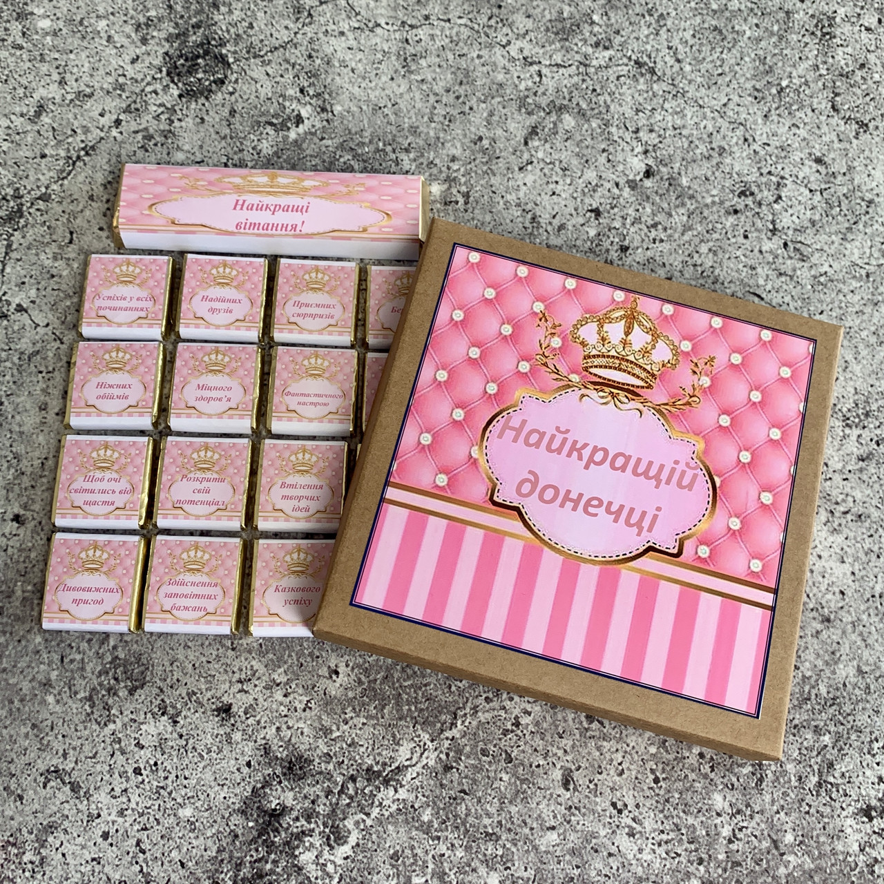 Шоколадний набір "Найкращій донечці" . На День народження, 8 Березня, Новий рік, фото 1
