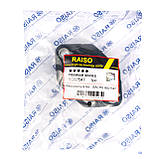 Опора заднього амортизатора (нижня) Raiso (Швеція) BMW 3 (E90), БМВ 3 (Е90) 05-11, фото 3