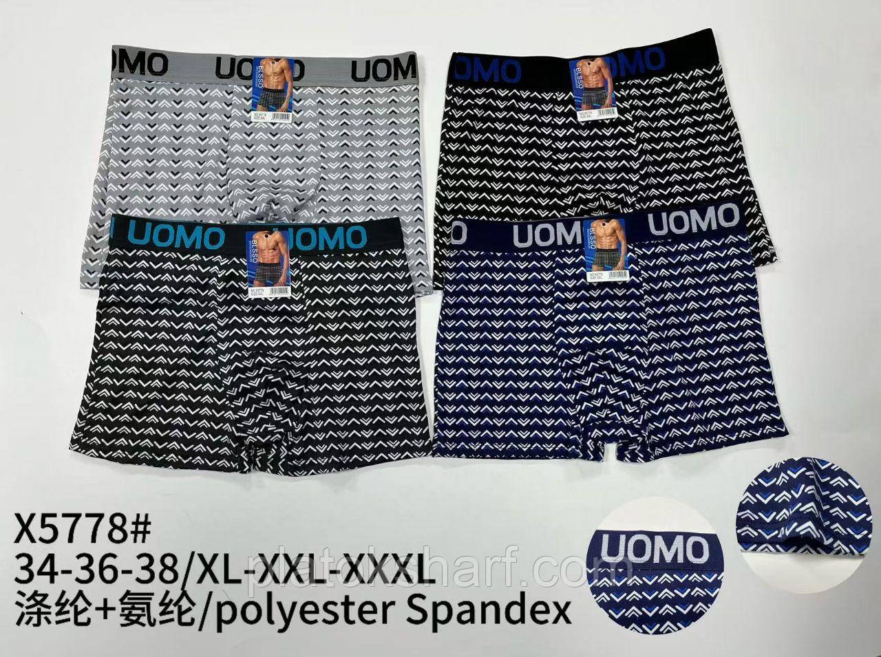 Труси дитячі Боксери хлопчикам Підліткам (5778)