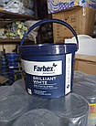 Фарба для стін та стель білосніжна акрилова Brilliant White Farbex 4.2 кг, фото 6