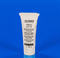 Мастило для кавомашин Bosch Original 310574