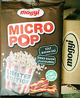 Попкорн зі смаком бекону Micro Pop bacon 80 г Mogyi