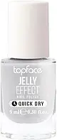 TopFace Jelly Effect — лак для нігтів PT110 11