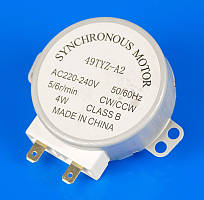 Мотор обертання тарілки для мікрохвильовки Beko 9197009002 (без паковання)