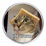 Акриловий значок з друком "Їде кукуха" (28876), фото 2