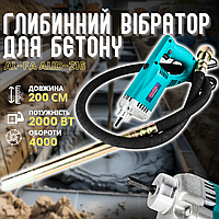 Вібратор для бетону Al-FA alid216 гнучкий вал 2 м 2000 Вт 4000 об./хв