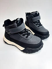 Осінні черевики для хлопчика Clibee 85 bl-grey сірі р.28,29,32