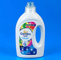 Гель для прання Coccolino Color 28 прань 1.22 л для пральної машини