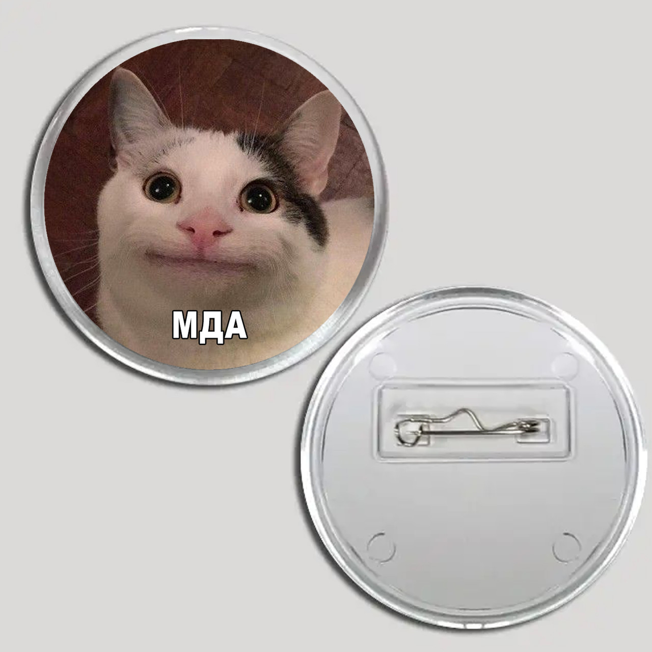 Акриловий значок з друком "Мда" (28890), фото 1