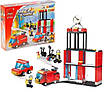 Конструктор Пожежна частина, 245 деталей, Peizhi 0293, фото 2