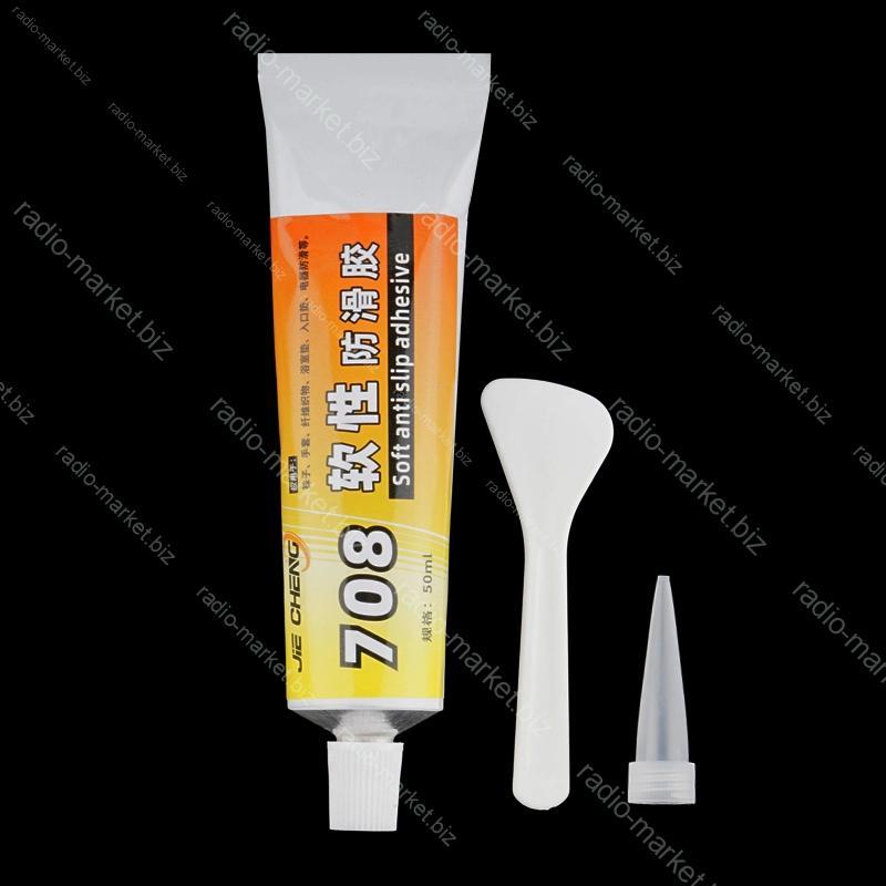 Клей 708 м'який протиковзкий, 50мл