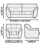 Чохли для меблів Soft Life диван та два крісла трикотаж без оборки зелені, фото 3