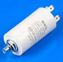 Конденсатор 2 мкФ 450 В для холодильника SKL