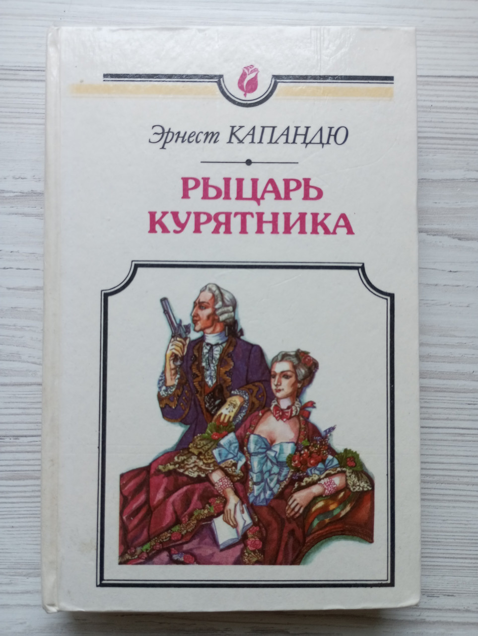 Product image preview