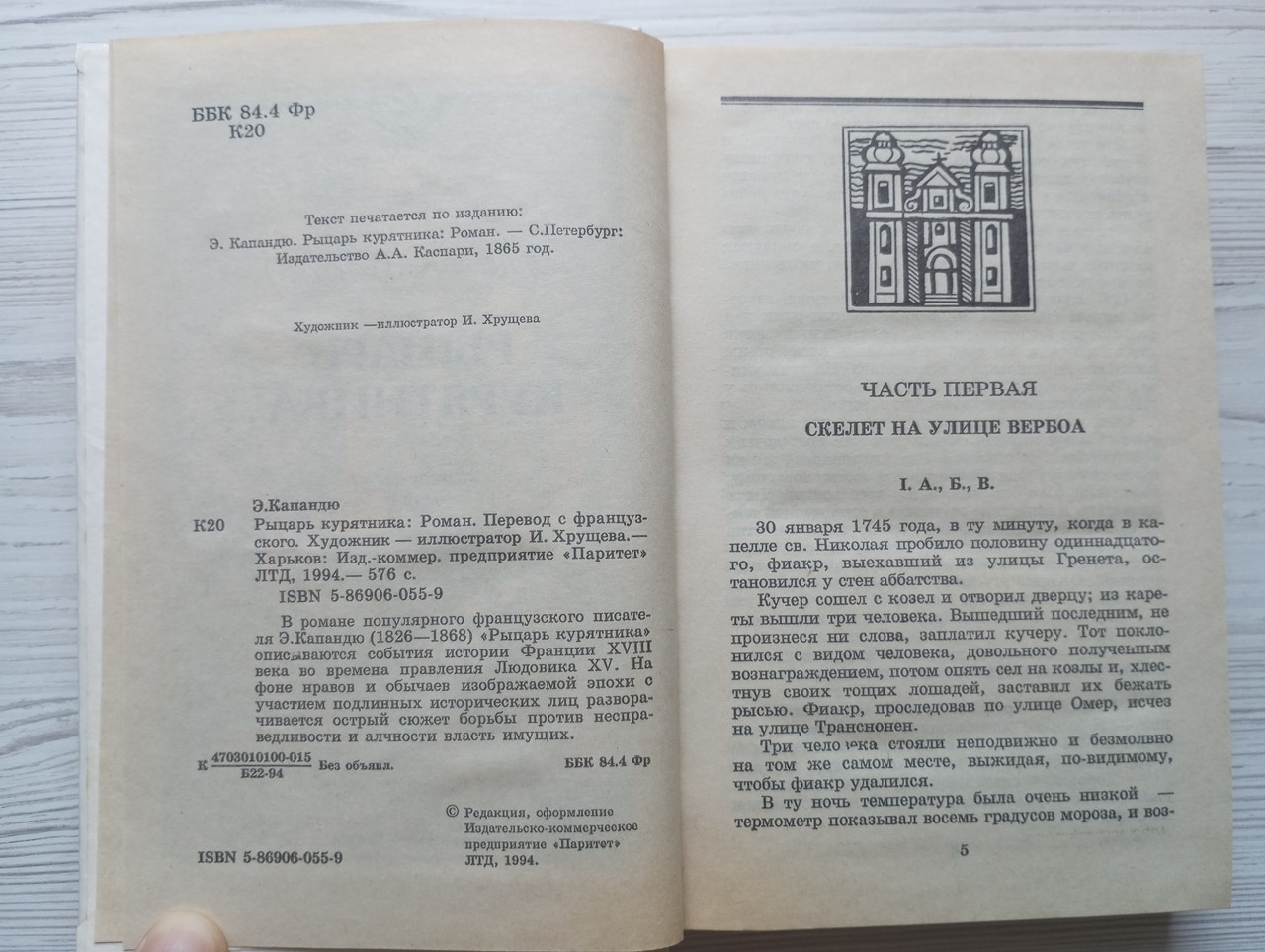 Product image preview