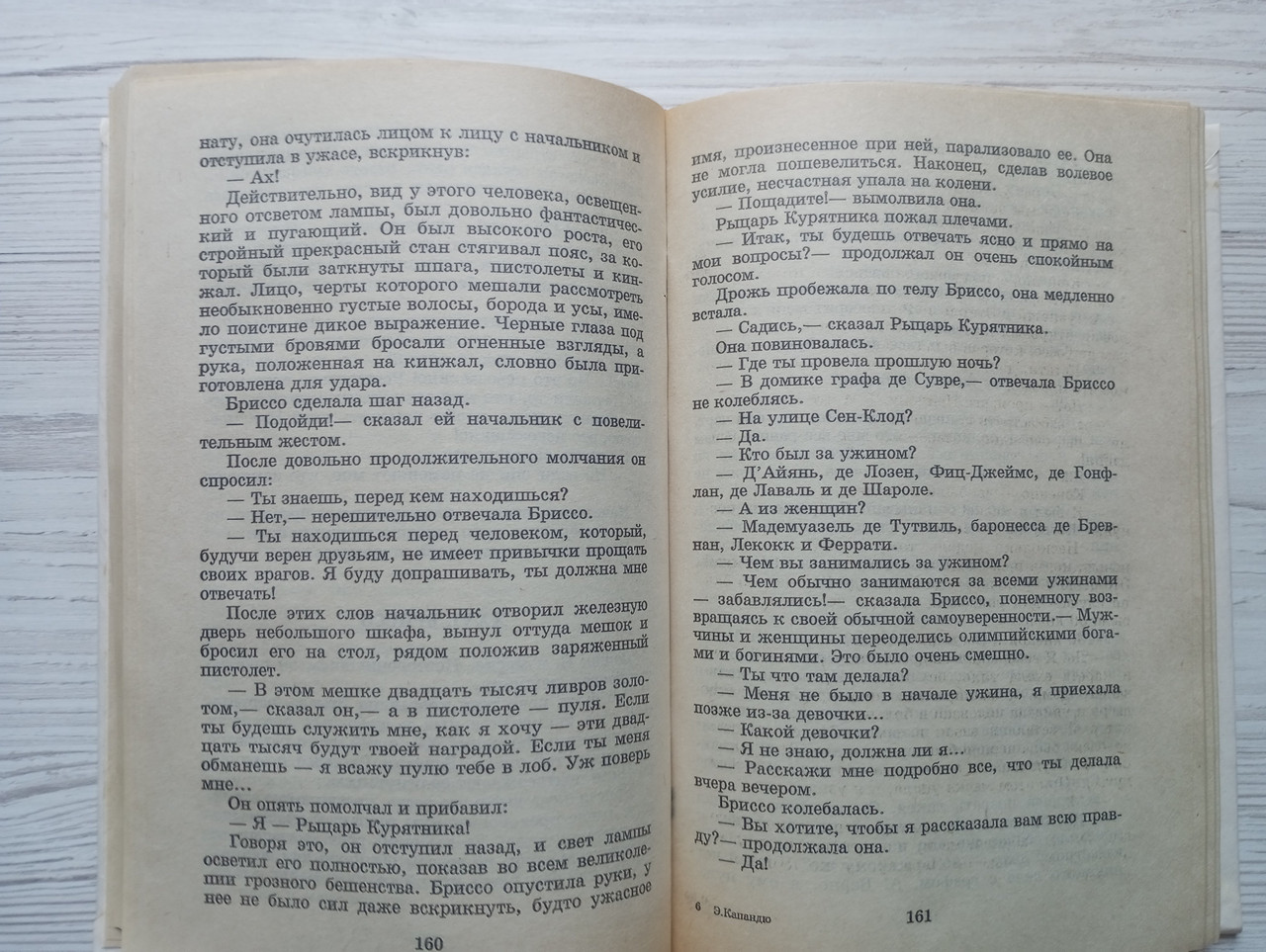 Product image preview