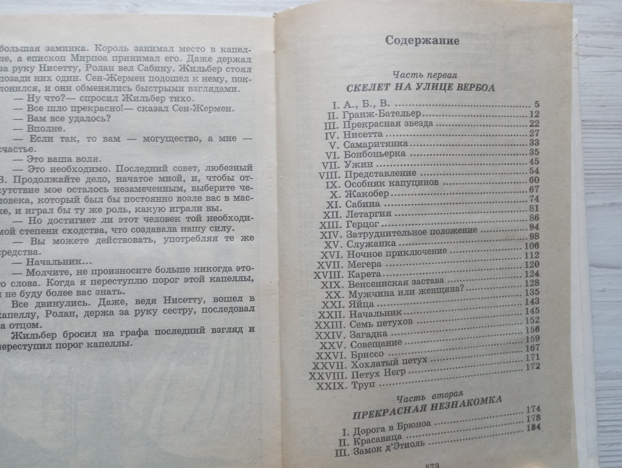 Product image preview