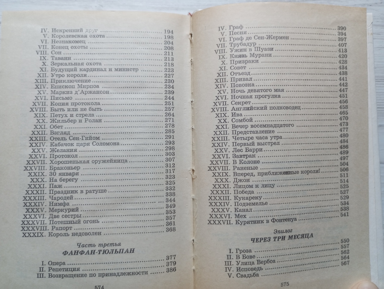 Product image preview