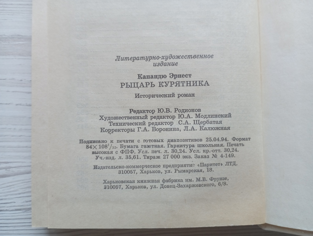 Product image preview