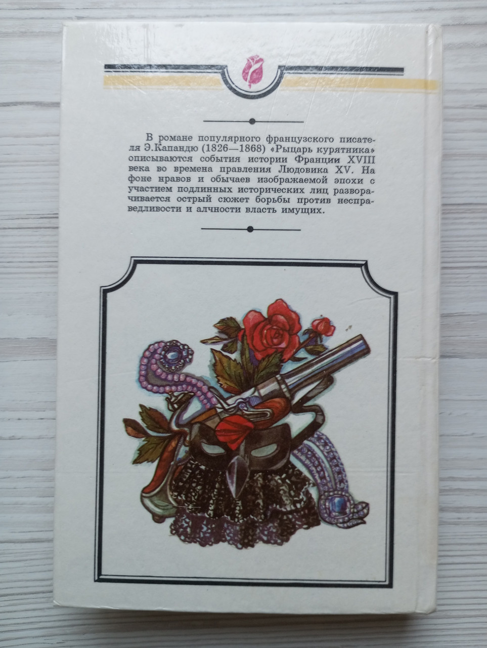 Product image preview