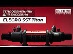 Теплообмінник Elecro SST 36 кВт Titan, фото 2