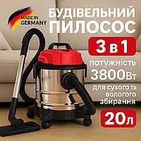 Промисловий пилосос будівельний з контейнером для сміття потужний для дому сухого та вологого прибирання 3в1